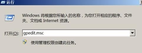 域密碼不滿足密碼策略的要求檢查最小密碼長度密碼復(fù)雜性和密碼歷(win10密碼策略無法修改)