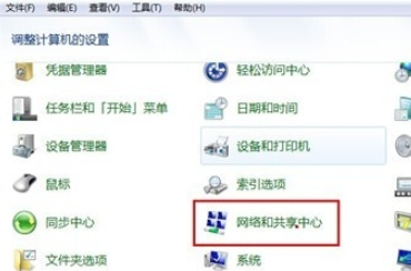 win7臺式電腦藍牙在哪里打開(win7臺式電腦藍牙怎么開)