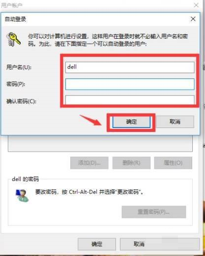 win10pin碼刪除不了(win10pin碼刪不掉)