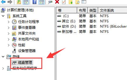 win11 c盤小了怎么重新分盤(win11電腦c盤太小了怎么擴(kuò)大)