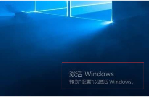 win10激活教程(win10激活有什么區(qū)別)