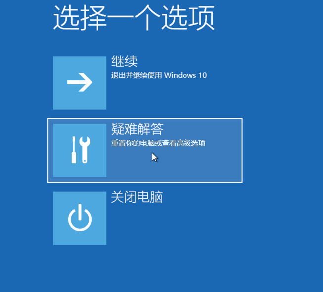 重裝win10無法更新計算機(jī)啟動配置(win10重裝系統(tǒng)后要求輸入啟動密碼)