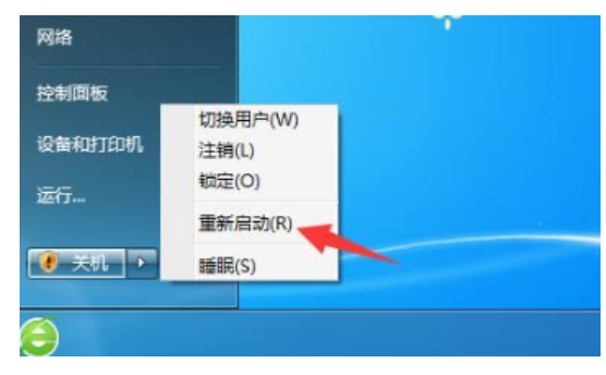 win7旗艦版出廠設(shè)置(win7旗艦版怎么恢復(fù)出廠設(shè)置 一鍵還原)