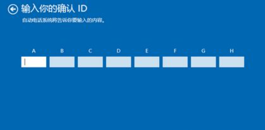 win10不聯(lián)網(wǎng)激活工具(win10教育版激活密鑰永久激活)