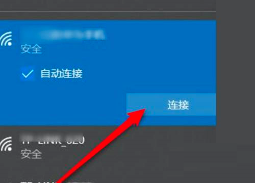 戴爾筆記本win10怎么連接有線網(wǎng)絡(luò)(戴爾筆記本怎么連wifi上網(wǎng)設(shè)置)