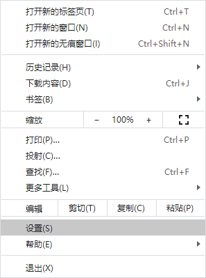 win10 谷歌瀏覽器老是拒絕訪問(win10用谷歌瀏覽器一閃而過)