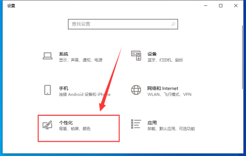 華碩筆記本電腦觸摸板使用技巧(華碩電腦觸摸板鎖住了怎么解鎖)