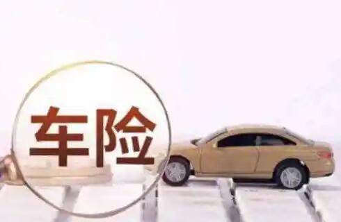 車(chē)輛三者險(xiǎn)是什么意思-車(chē)輛三者險(xiǎn)是什么意思行理賠若