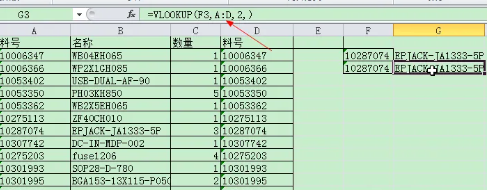 vlookup函數(shù)的使用方法(vlookup函數(shù)的使用方法0和1)