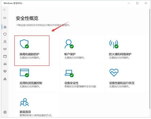 win10病毒和威脅防護(hù)打不開怎么辦(win10怎么徹底關(guān)閉病毒和威脅防護(hù))