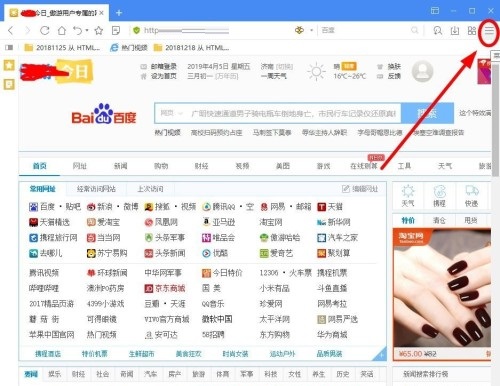 win10怎么設(shè)置虛擬內(nèi)存最好(怎么設(shè)置迅雷為默認(rèn)下載)