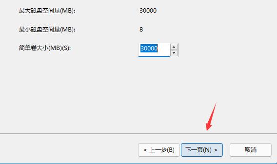 win11怎么合并兩個磁盤分區(qū)(win11磁盤分區(qū)壓縮卷什么意思)