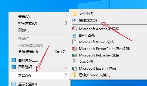 win10下載的軟件如何放在桌面上(win10系統(tǒng)下載的軟件怎么放到桌面)