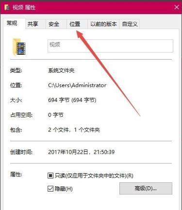 win10自帶錄屏保存路徑更改(win10自帶錄屏保存如何更改路徑)