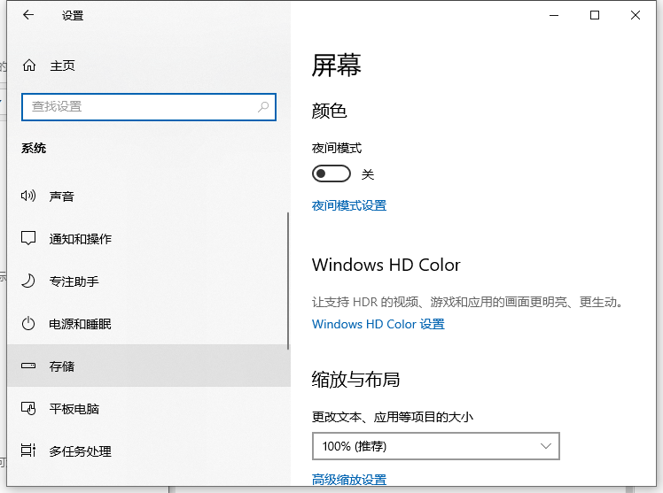 桌面路徑恢復默認c盤(win10怎么修改默認安裝路徑)