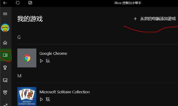 為什么win10自帶的錄屏只能錄游戲(win10自帶錄屏游戲功能不可用)