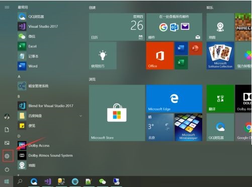 win10病毒和威脅防護打不開怎么辦(win10怎么徹底關閉病毒和威脅防護)