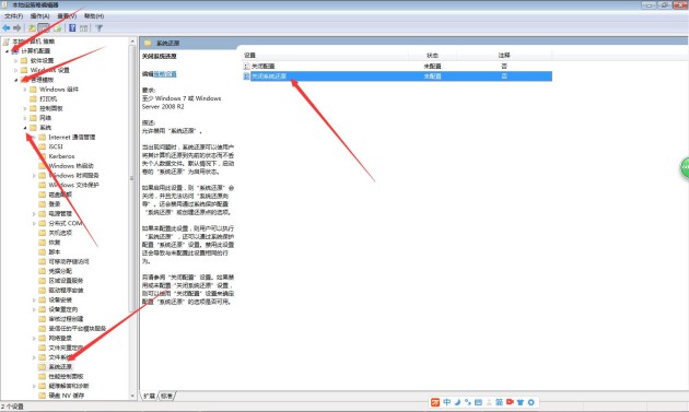 win7系統(tǒng)還原點(diǎn)不了怎么辦(win7系統(tǒng)還原不成功怎么辦)