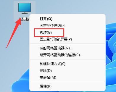 win11 c盤小了怎么重新分盤(win11電腦c盤太小了怎么擴大)