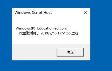 win10查詢激活狀態(tài)cmd(如何查看windows10激活狀態(tài))