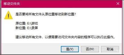 win10自帶錄屏保存路徑更改(win10自帶錄屏保存如何更改路徑)