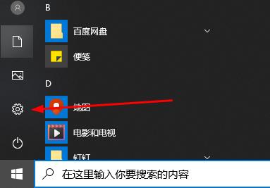 win10錄屏功能用不了(win10錄屏功能怎么打開不了)