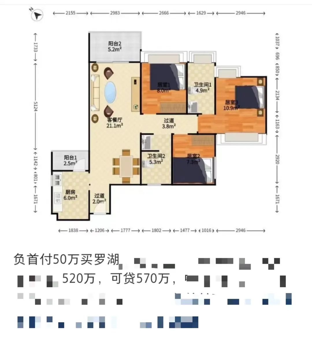 買房驚現(xiàn)“負首付”！無需首付 還能拿到50萬裝修款