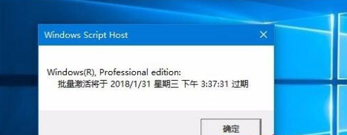 win10激活命令提示符(win10激活方法命令)