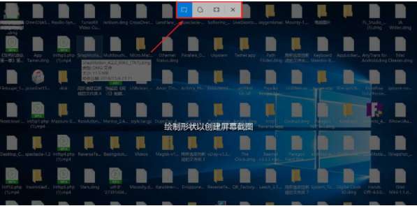 蘋果電腦windows10截圖快捷鍵大全(win10怎么關(guān)閉截圖快捷鍵)