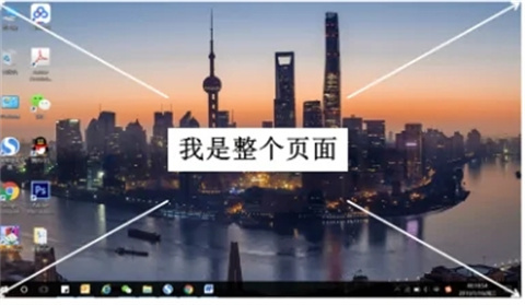 截圖快捷鍵ctrl加什么(win10電腦自帶截圖快捷鍵)