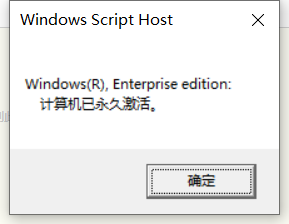 cmd以管理員身份運(yùn)行命令win10(win10激活方法cmd)