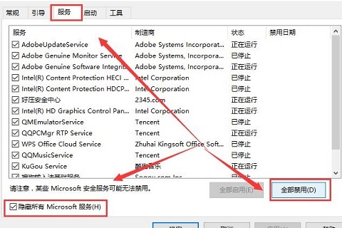 win10控制面板閃退是缺少什么文件(打開控制面板的程序設(shè)置就閃退)