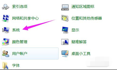 win7怎么恢復(fù)出廠設(shè)置刪除所有數(shù)據(jù)文件(win7怎么恢復(fù)出廠設(shè)置全部刪除)