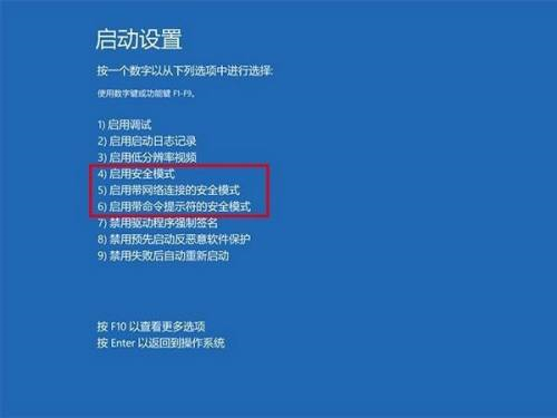 小米筆記本電腦怎么進去安全模式(小米筆記本win10怎么進入安全模式)