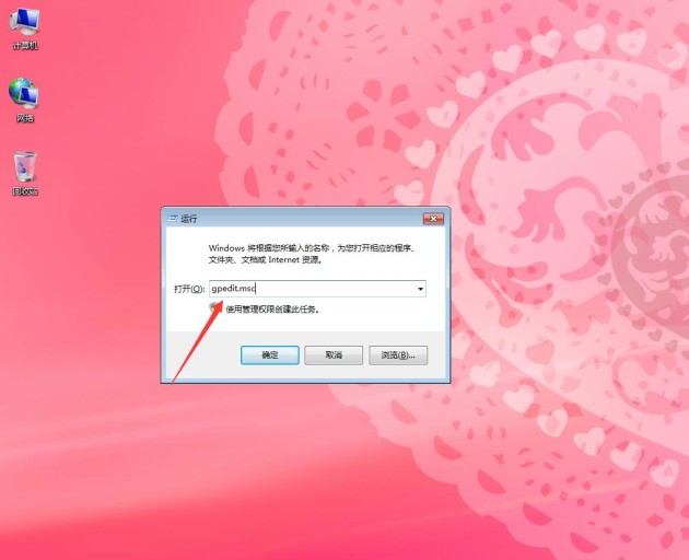 win7系統(tǒng)還原點(diǎn)不了怎么辦(win7系統(tǒng)還原不成功怎么辦)