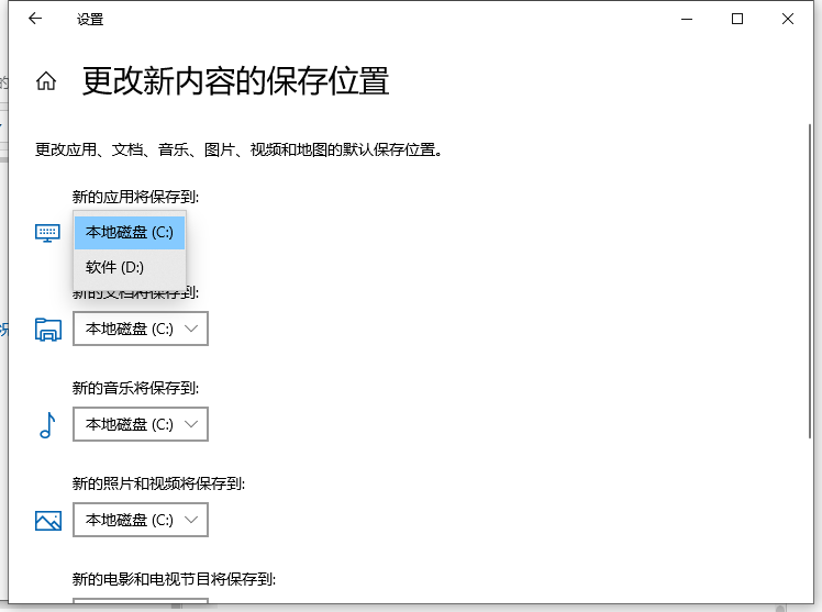 桌面路徑恢復默認c盤(win10怎么修改默認安裝路徑)