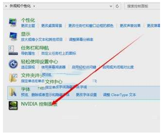 nvidia卸載重裝win10(nvidia控制面板閃退卸載也沒用)