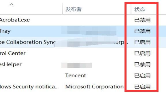 win11哪些開機(jī)啟動(dòng)項(xiàng)可以關(guān)閉(重裝系統(tǒng)開機(jī)出現(xiàn)編輯win啟動(dòng)項(xiàng))