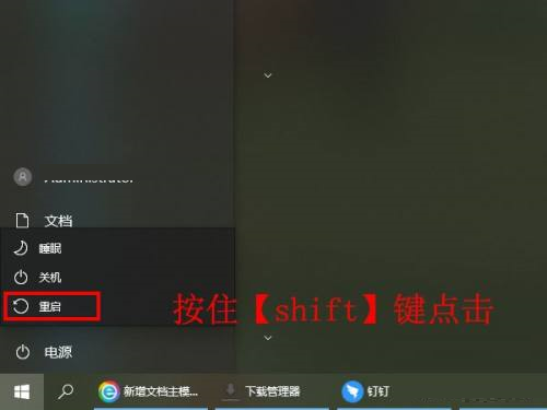 小米筆記本電腦怎么進(jìn)去安全模式(小米筆記本win10怎么進(jìn)入安全模式)