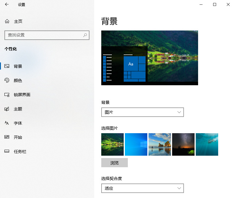 win10激活教程(win10激活有什么區(qū)別)