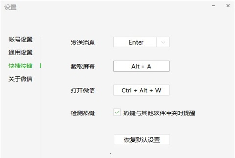 華為筆記本怎么截圖win10(華為筆記本自帶截圖快捷鍵)