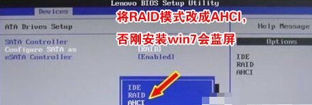 電腦重裝系統(tǒng)win7升級到win10教程(win7系統(tǒng)重裝win10數(shù)據(jù)會丟失嗎)