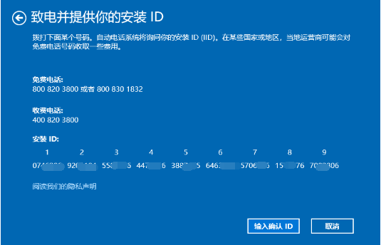 win10不聯(lián)網(wǎng)激活工具(win10教育版激活密鑰永久激活)