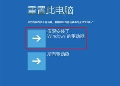 重裝win10無法更新計算機(jī)啟動配置(win10重裝系統(tǒng)后要求輸入啟動密碼)