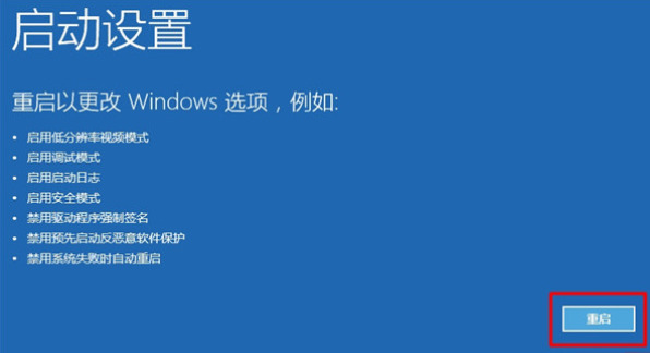 win10在歡迎界面卡住(win10卡死在歡迎)