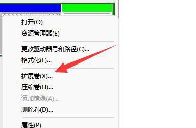 win11 c盤小了怎么重新分盤(win11電腦c盤太小了怎么擴(kuò)大)