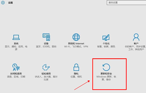 win10進入安全模式的方法(win10系統(tǒng)如何進入安全模式啟動)