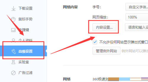 win10家庭版怎么阻止自動(dòng)安裝軟件(win10怎么解除文件下載被阻止)