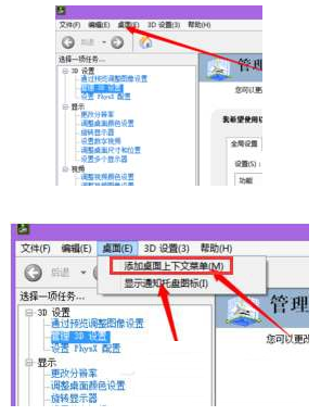 nvidia卸載重裝win10(nvidia控制面板閃退卸載也沒用)