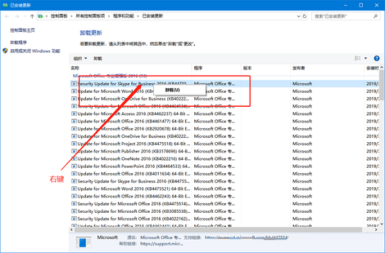 win10激活卡在賬號登錄界面(win10電話激活界面怎么進)